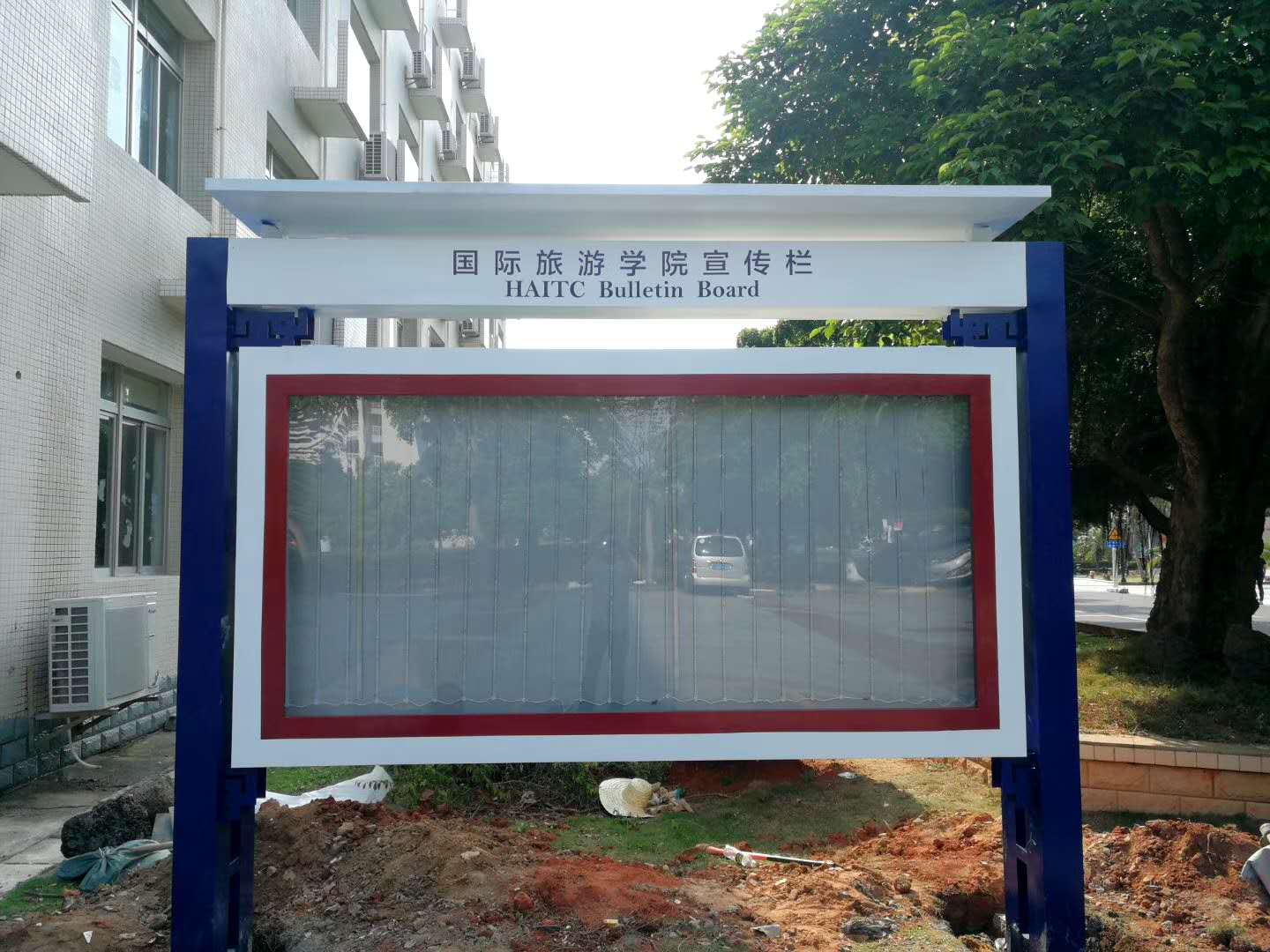 国际旅游学院